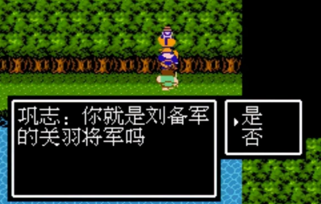 吞食天地2巩志在哪里