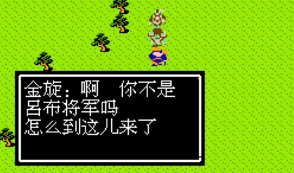 吞食天地2巩志在哪里