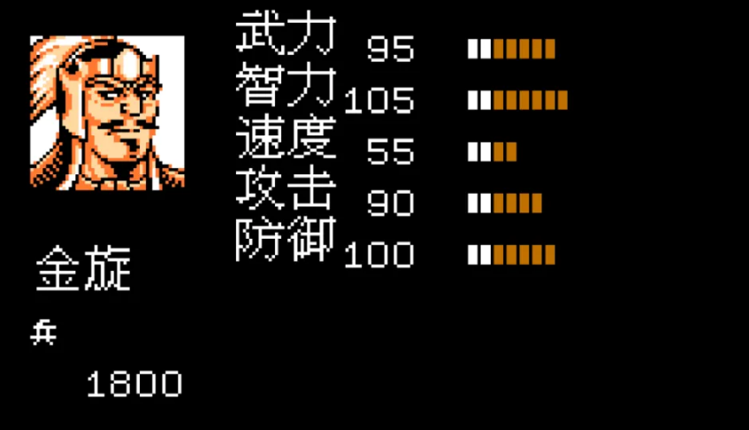 吞食天地2巩志在哪里