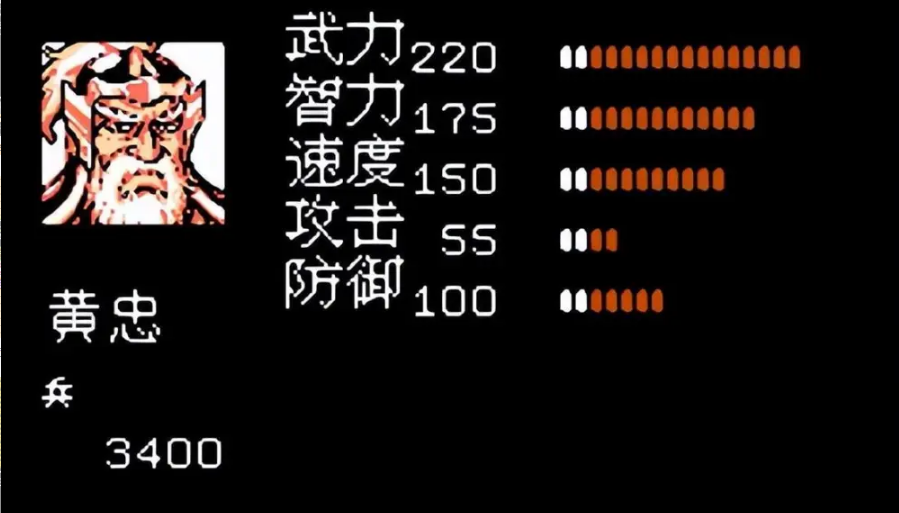 吞食天地2如何打汉中