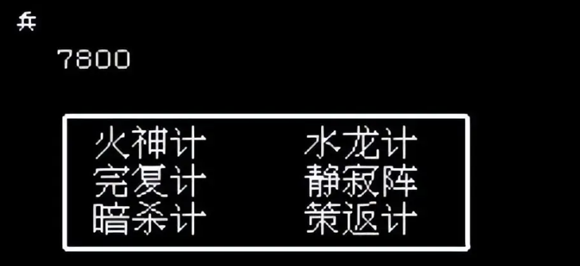 吞食天地2寂静阵怎么破