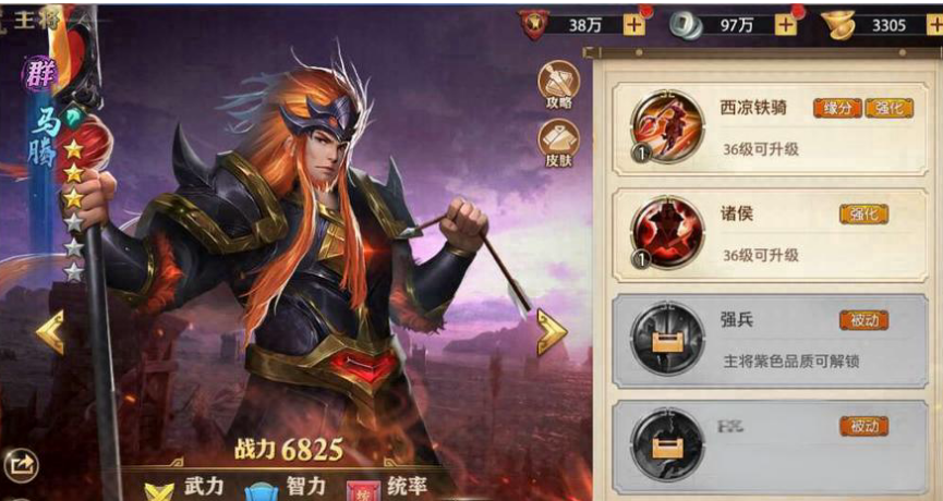 少年三国志零轻骑兵如何排兵