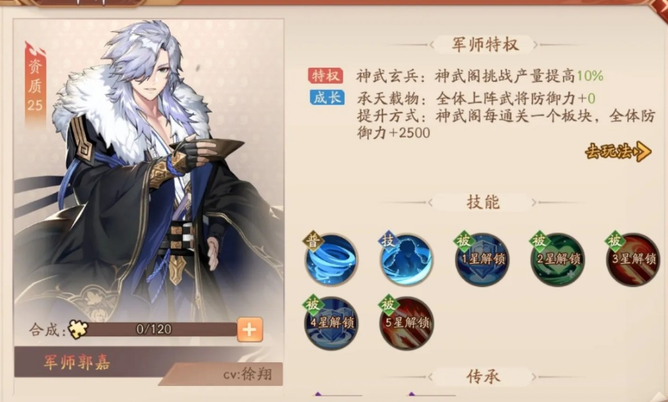 少年三国志2如何提高抗蜀抗魏 少年三国志2如何提高抗蜀抗魏