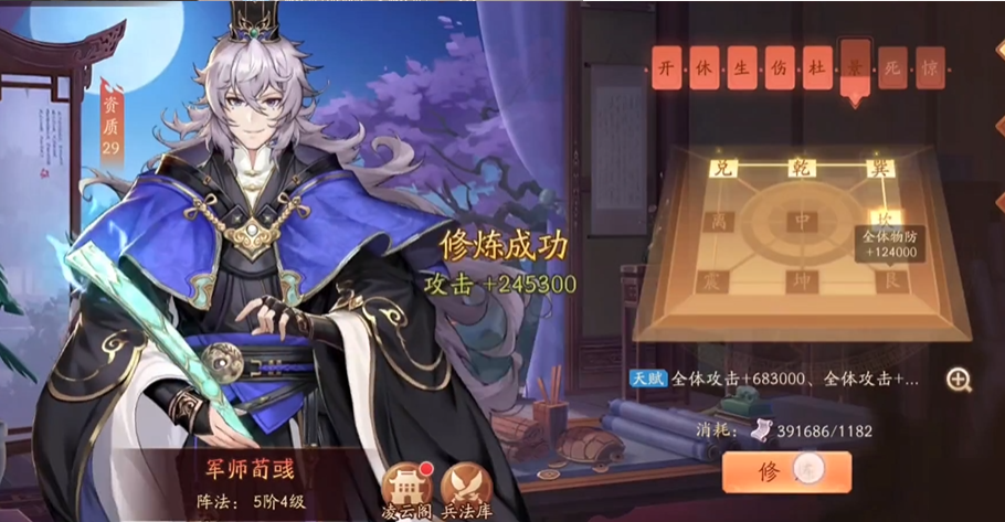 少年三国志2如何提高抗蜀抗魏 少年三国志2如何提高抗蜀抗魏