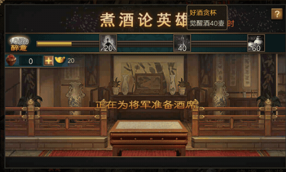 攻城掠地觉醒满围后怎么点