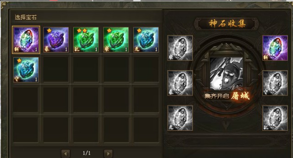 攻城掠地觉醒满围后怎么点