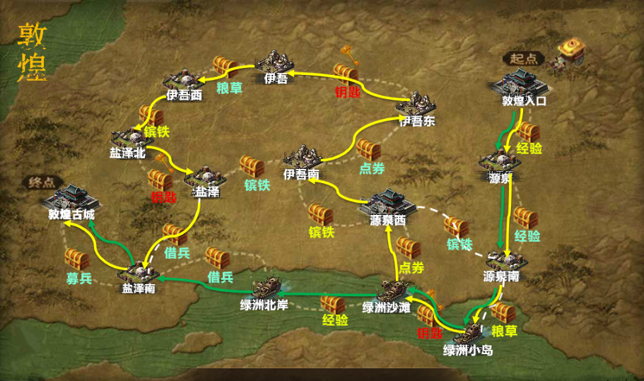 攻城掠地怎么探宝