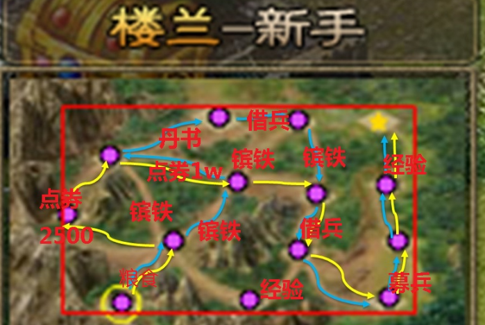 攻城掠地怎么探宝
