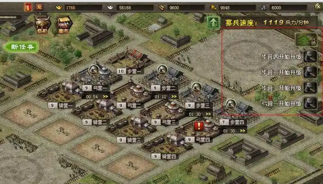 攻城掠地兵营什么等级出现