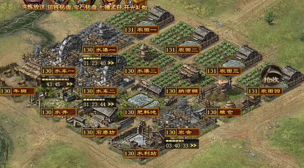 攻城掠地血战用什么练兵令 攻城掠地血战用什么练兵令