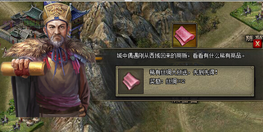 攻城掠地血战用什么练兵令 攻城掠地血战用什么练兵令