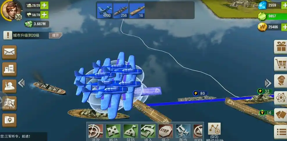 二战风云2驱逐舰怎么补给