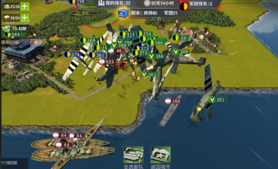 二战风云2驱逐舰怎么补给