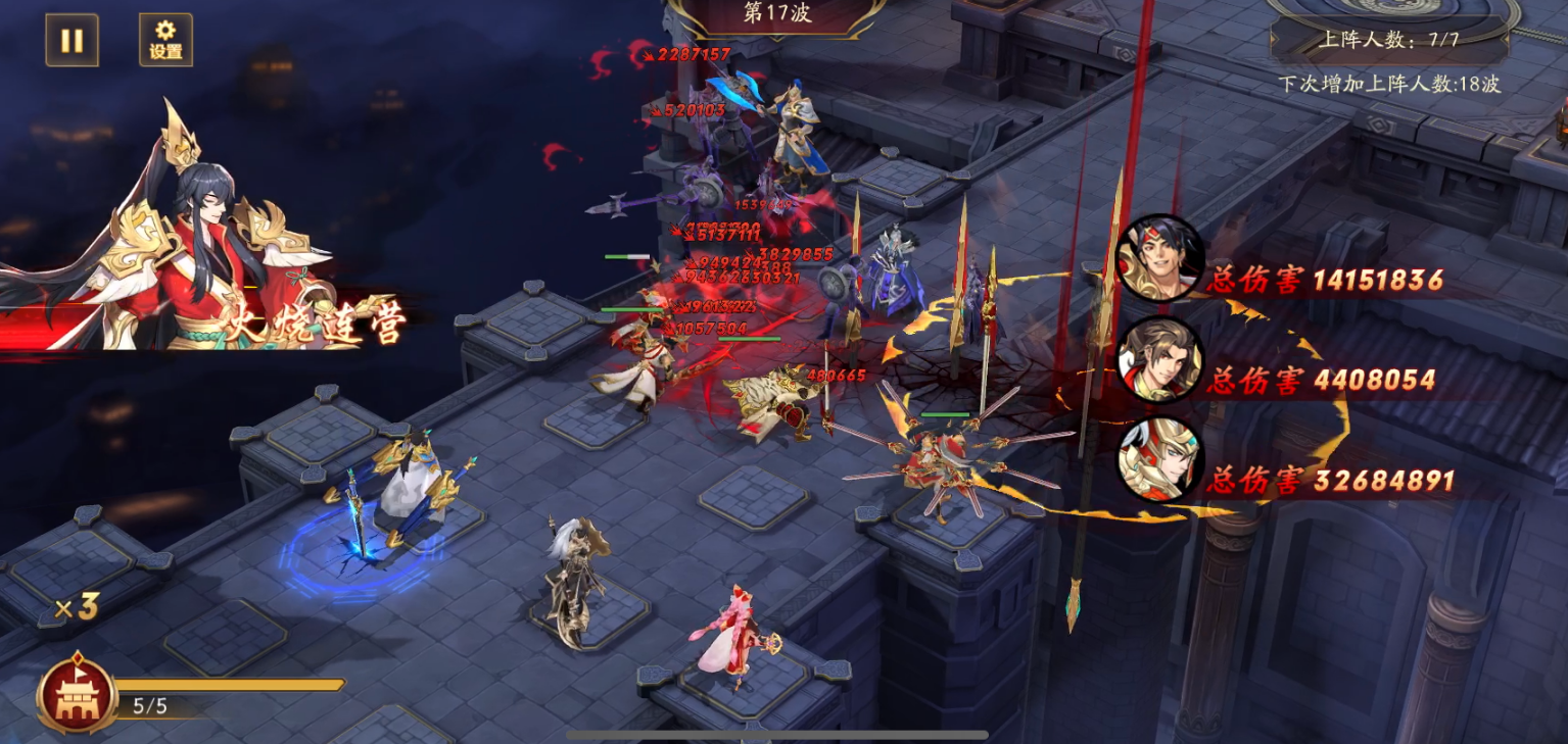 放开那三国3金魂升级有什么条件