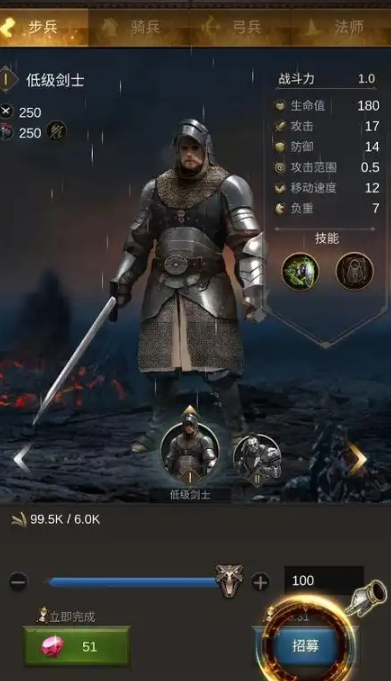 战火与秩序平民用什么神器比较好