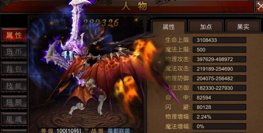 全民奇迹战士转职什么比较好 全民奇迹战士转职什么比较好