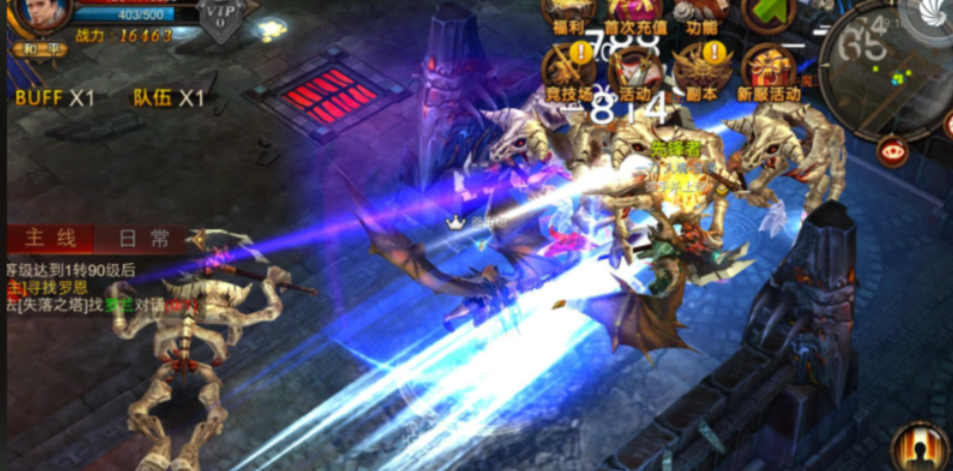 全民奇迹战士转职什么比较好 全民奇迹战士转职什么比较好