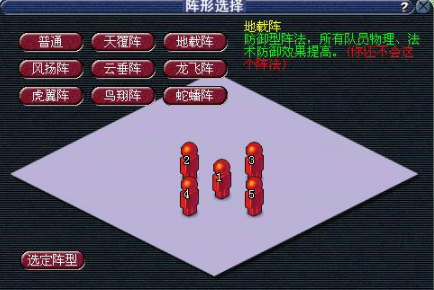 梦幻西游什么克飞行