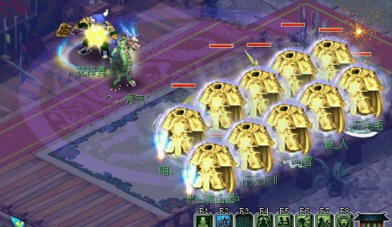 梦幻西游什么克飞行