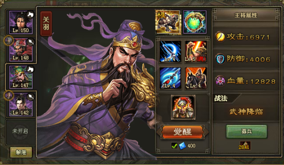 攻城掠地前期怎么玩