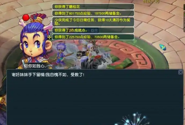 梦幻西游109级怎么炼