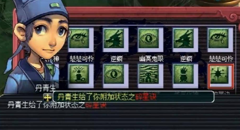 梦幻西游什么容易掉高隐身