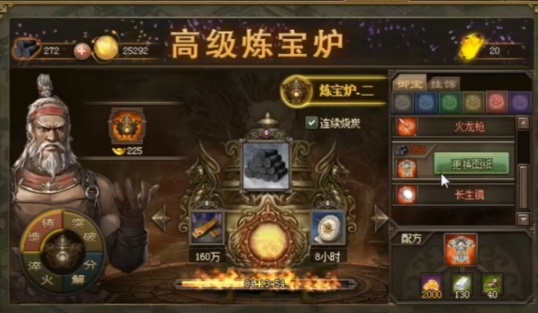 攻城掠地紫御宝突破精粹怎么拿 攻城掠地紫御宝突破精粹怎么拿