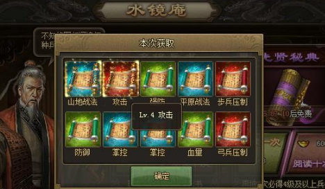 攻城掠地4车是什么 攻城掠地4车是什么