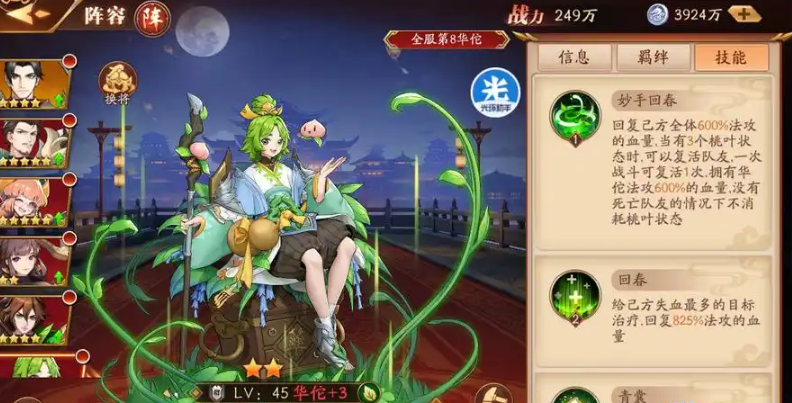 放开那三国3在哪里打副本 放开那三国3在哪里打副本