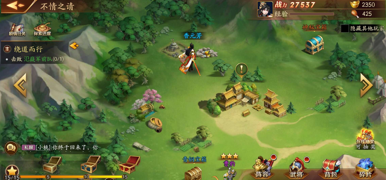 放开那三国3在哪里打副本