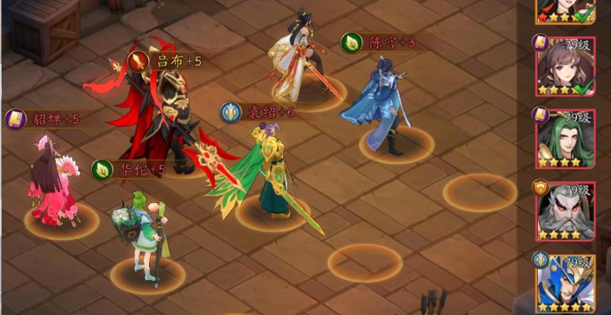 放开那三国3怎么让武将下来 放开那三国3怎么让武将下来