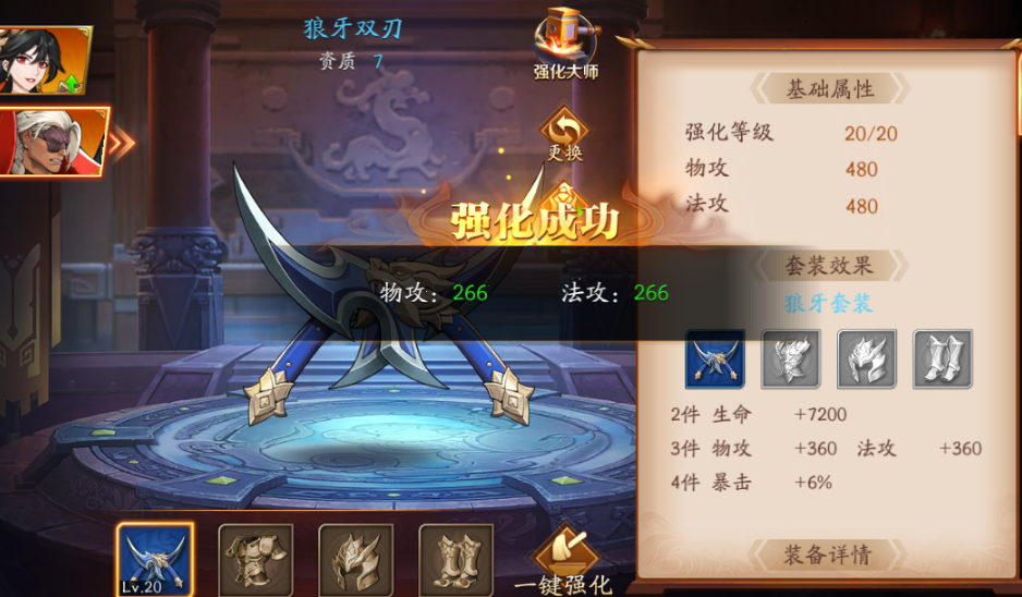 放开那三国3怎么让武将下来 放开那三国3怎么让武将下来