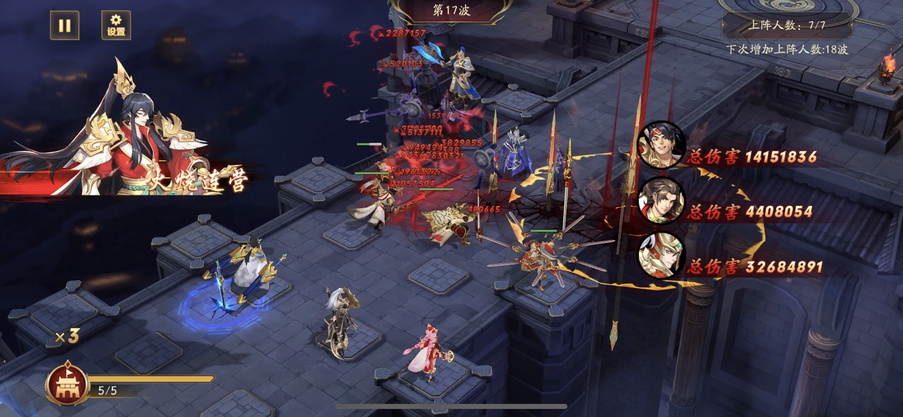 放开那三国3魔塔出世在哪