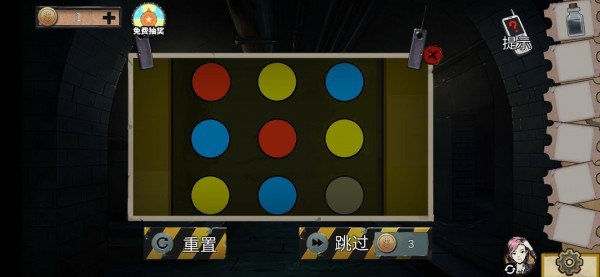 密室逃脱11最后一关怎么过