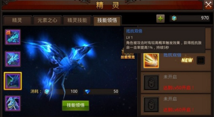 全民奇迹精灵如何升级快 全民奇迹精灵如何升级快