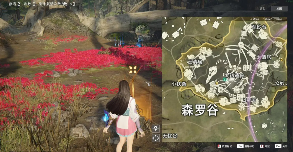 永劫无间森罗神使是什么