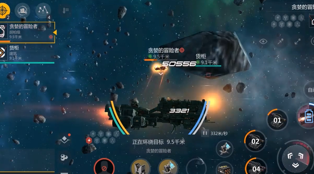 第二银河打不过怎么逃跑