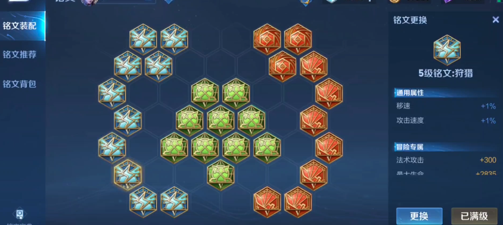 王者荣耀吸血猪怎么出装