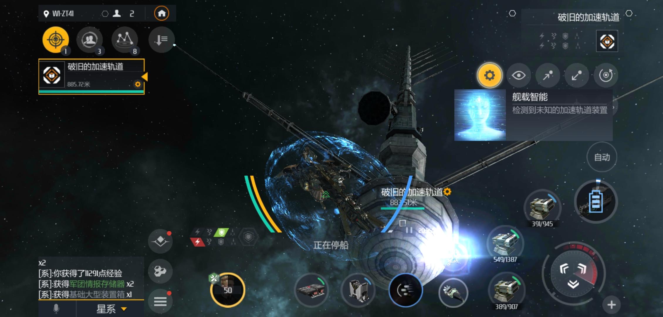 第二银河的宇宙中心在哪 第二银河的宇宙中心在哪