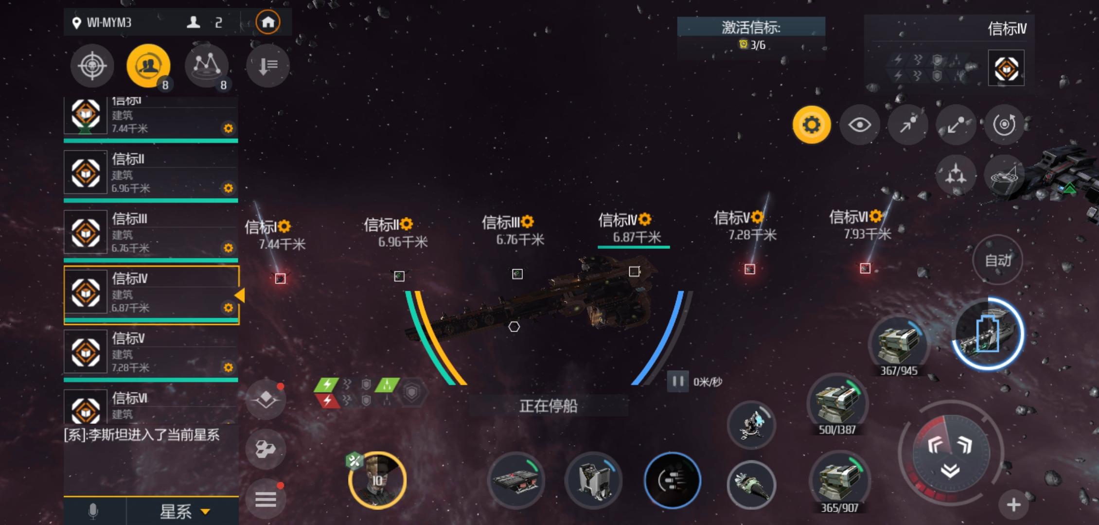 第二银河的宇宙中心在哪