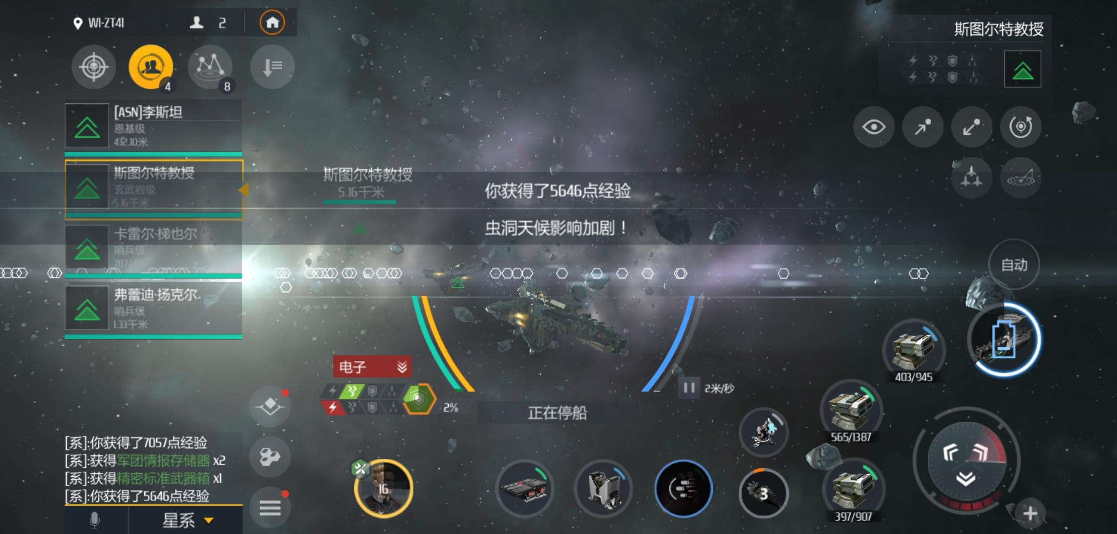 第二银河的宇宙中心在哪 第二银河的宇宙中心在哪