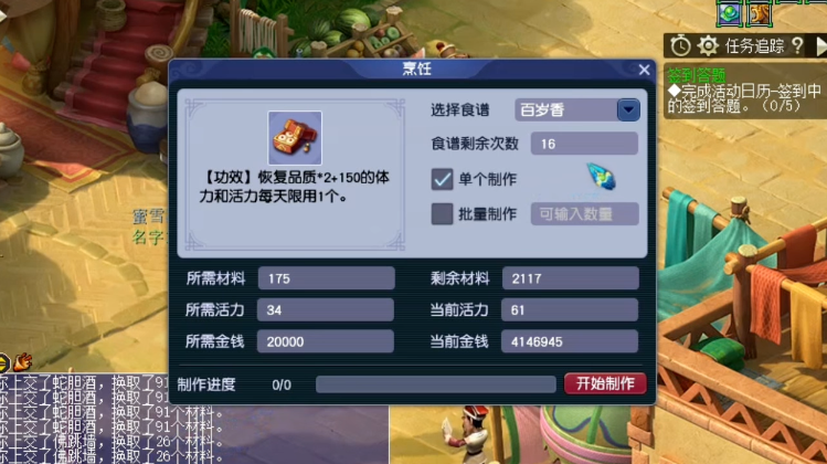 梦幻西游速度如何提升战斗力