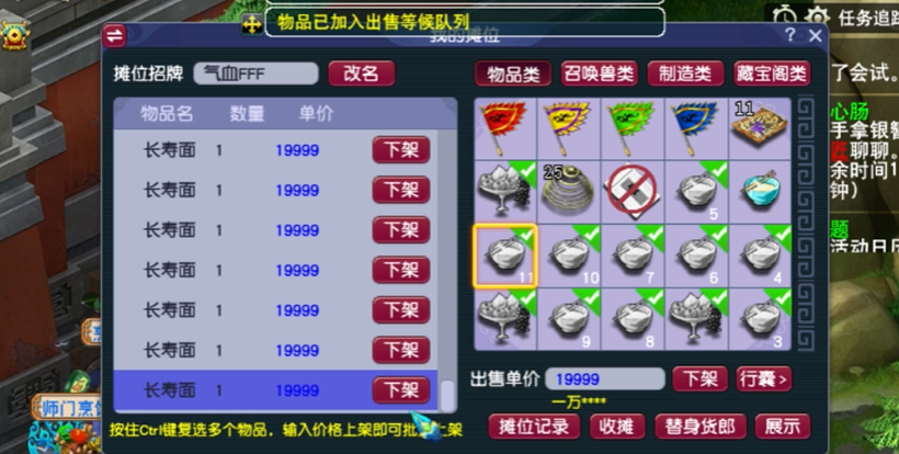 梦幻西游速度如何提升战斗力