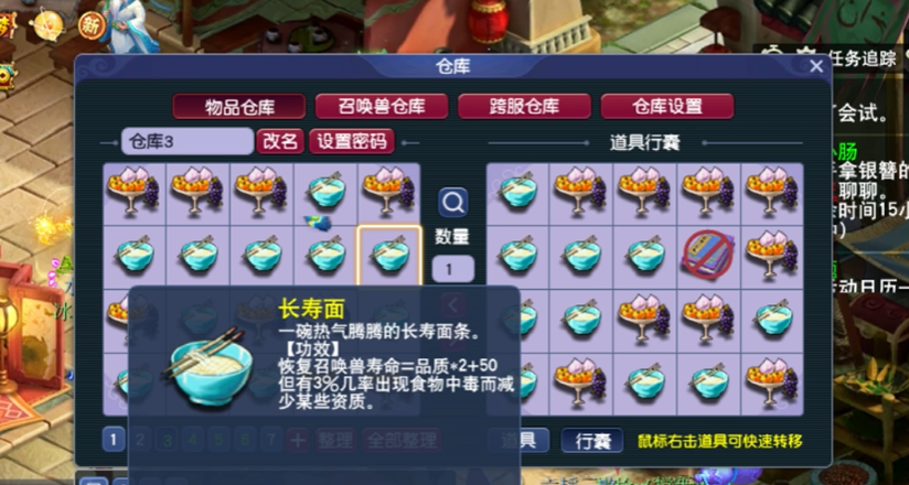 梦幻西游速度如何提升战斗力