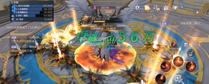 全民奇迹2天使试炼如何打 全民奇迹2天使试炼如何打