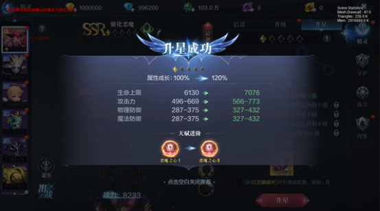 全民奇迹2精灵守护怎么搭配 全民奇迹2精灵守护怎么搭配