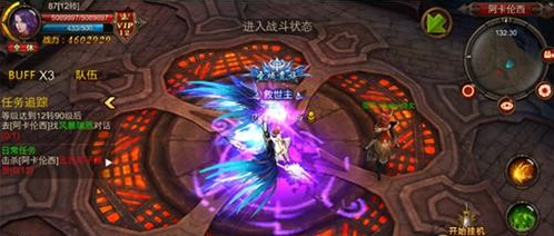 全民奇迹召唤师武器在哪里打 全民奇迹召唤师武器在哪里打