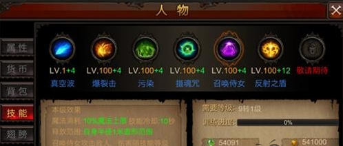 全民奇迹召唤师武器在哪里打