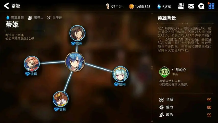 第七史诗小光奶转职刷哪里 第七史诗小光奶转职刷哪里