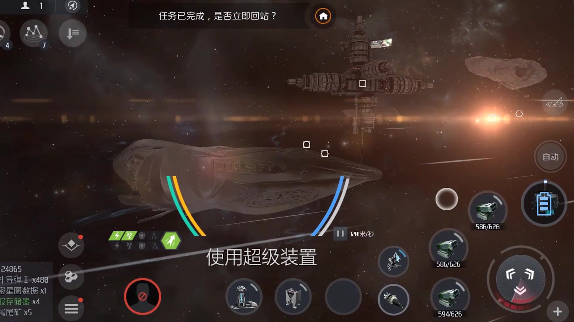 第二银河行动力用完还能干什么 第二银河行动力用完还能干什么